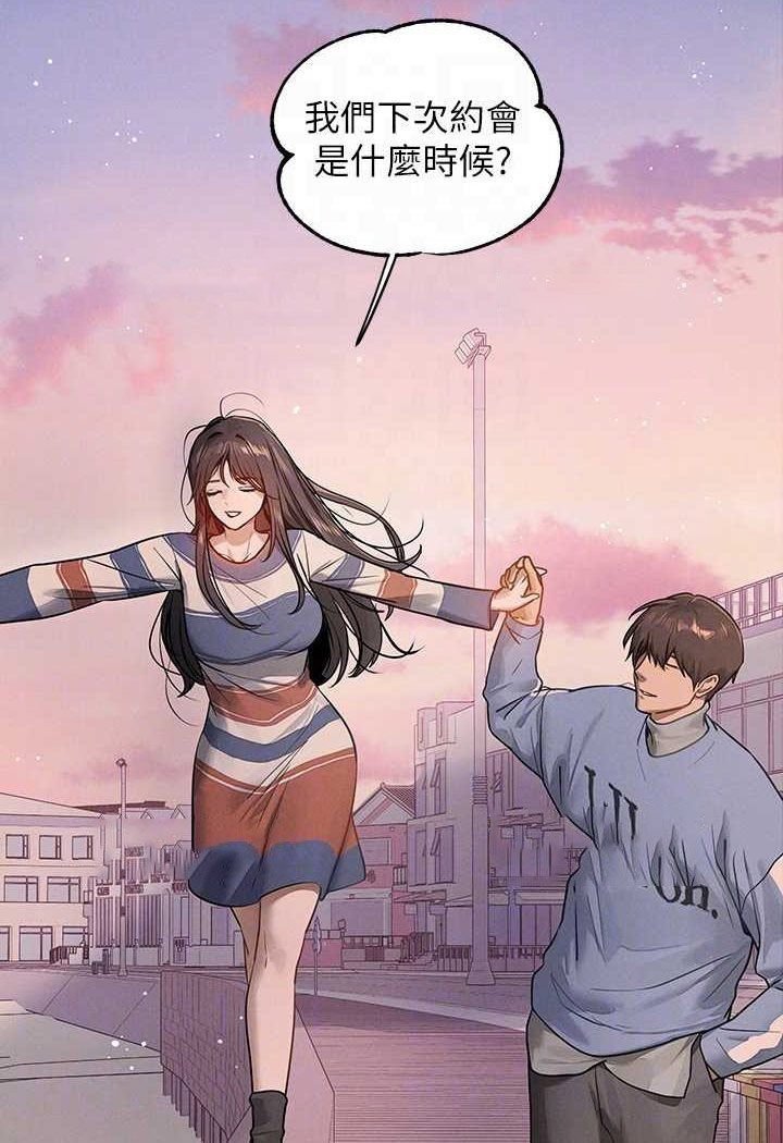 [Manhwa] Rich female sister Plot, mature woman, big breasts#[170P]-60