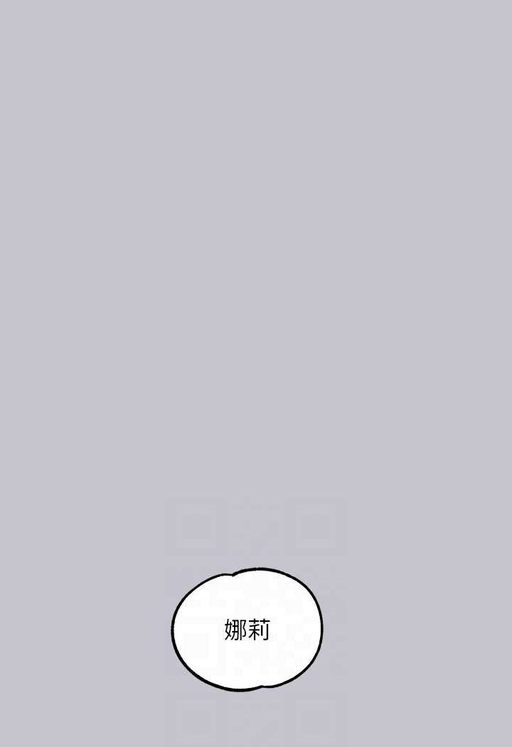 [Manhwa] Rich female sister Plot, mature woman, big breasts#[170P]-67