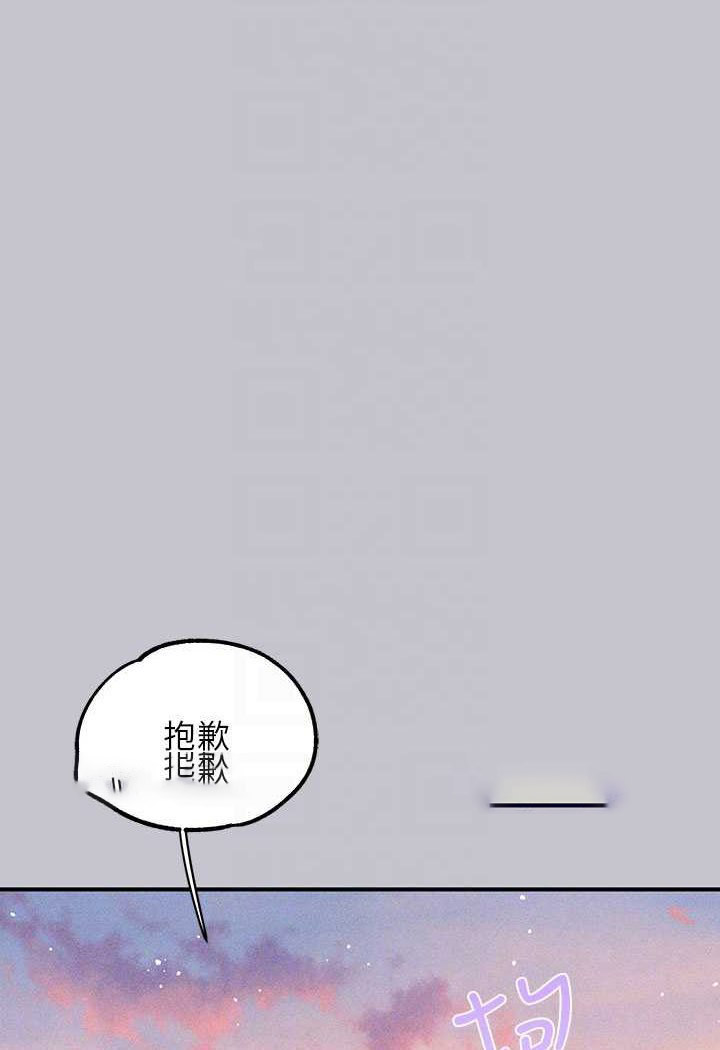 [Manhwa] Rich female sister Plot, mature woman, big breasts#[170P]-68