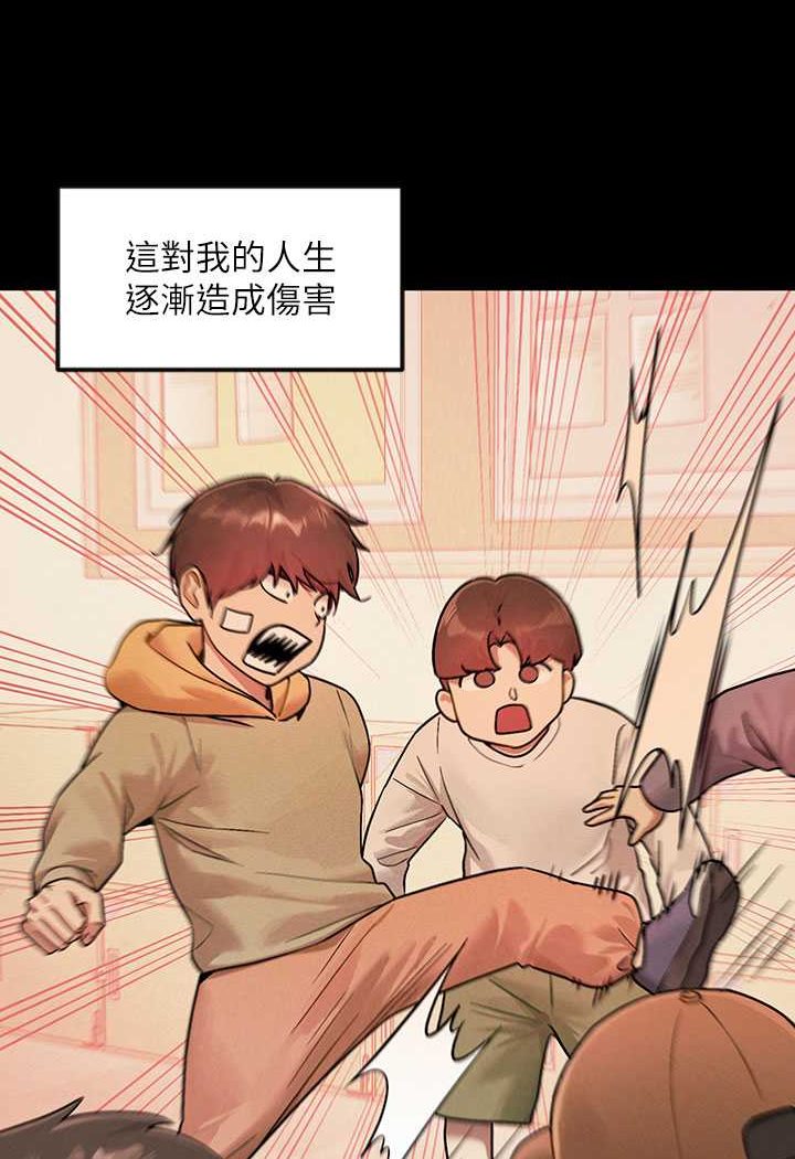 [Manhwa] Rich female sister Plot, mature woman, big breasts#[170P]-7
