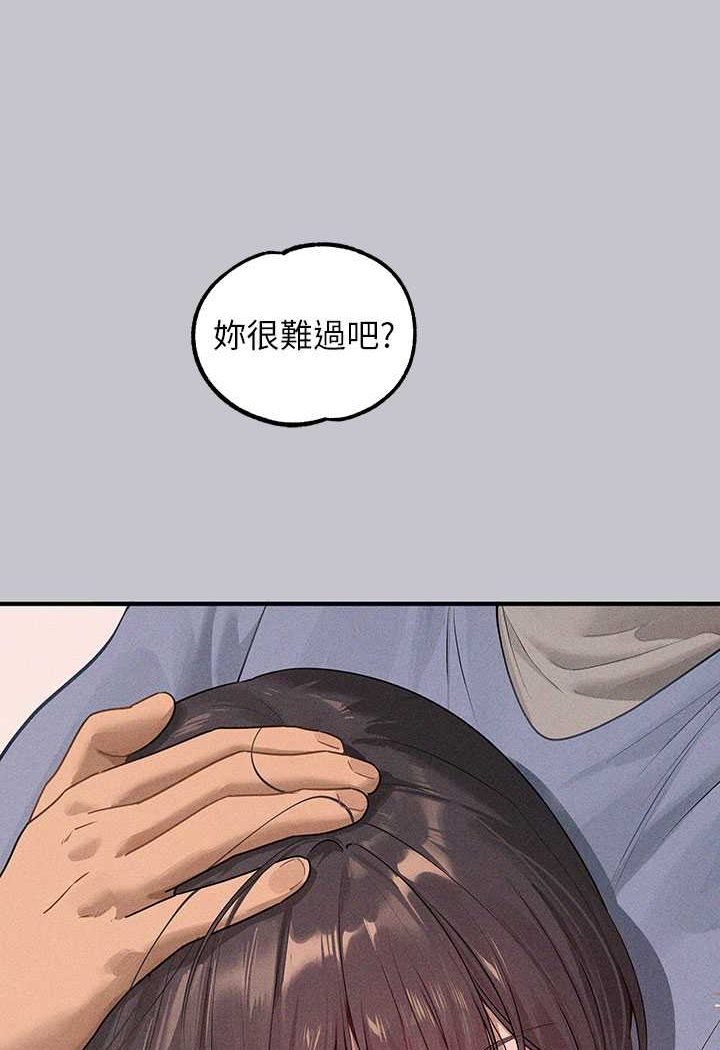 [Manhwa] Rich female sister Plot, mature woman, big breasts#[170P]-72