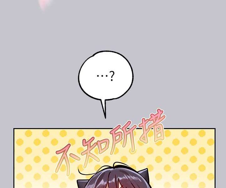 [Manhwa] Rich female sister Plot, mature woman, big breasts#[170P]-87