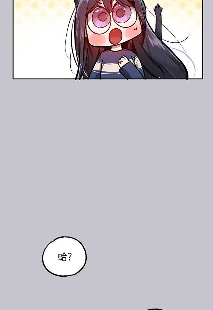 [Manhwa] Rich female sister Plot, mature woman, big breasts#[170P]-88