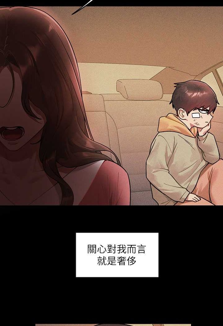 [Manhwa] Rich female sister Plot, mature woman, big breasts#[170P]-9