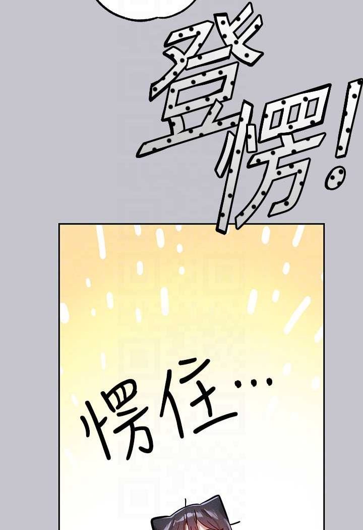 [Manhwa] Rich female sister Plot, mature woman, big breasts#[170P]-90