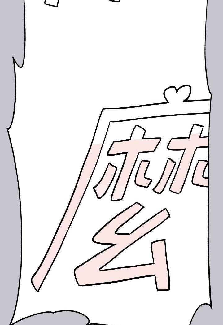 [Manhwa] Rich female sister Plot, mature woman, big breasts#[170P]-95