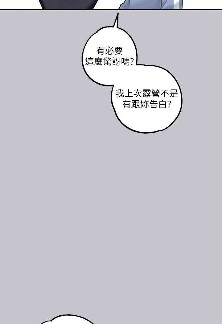 [Manhwa] Rich female sister Plot, mature woman, big breasts#[170P]-97