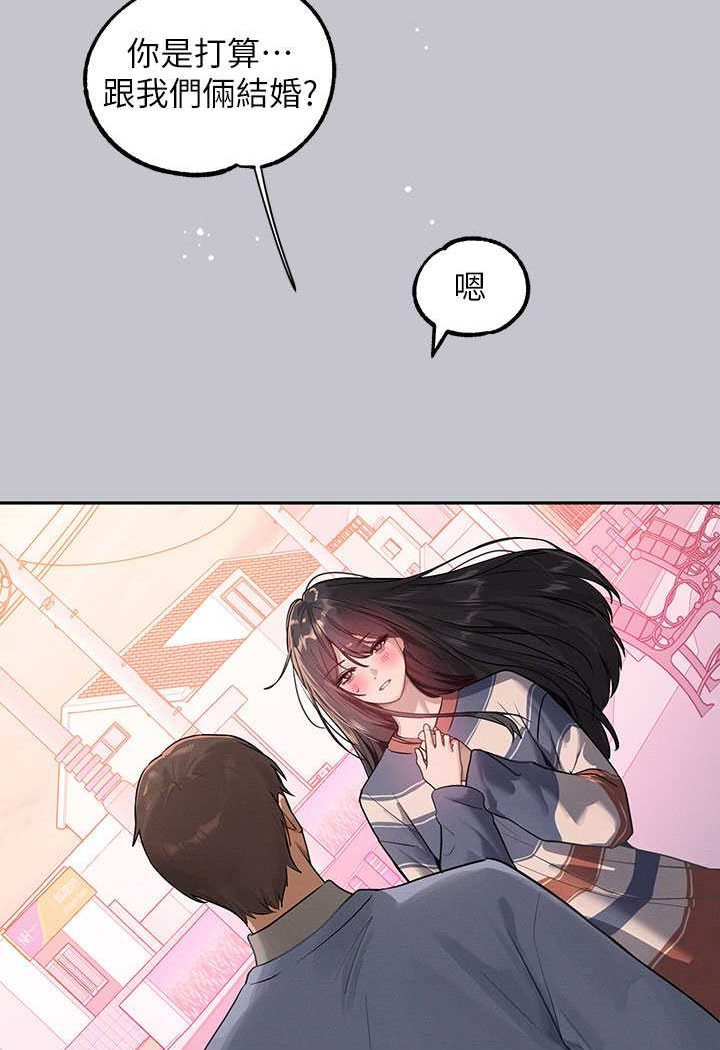 [Manhwa] Rich female sister Plot, mature woman, big breasts#[170P]-98