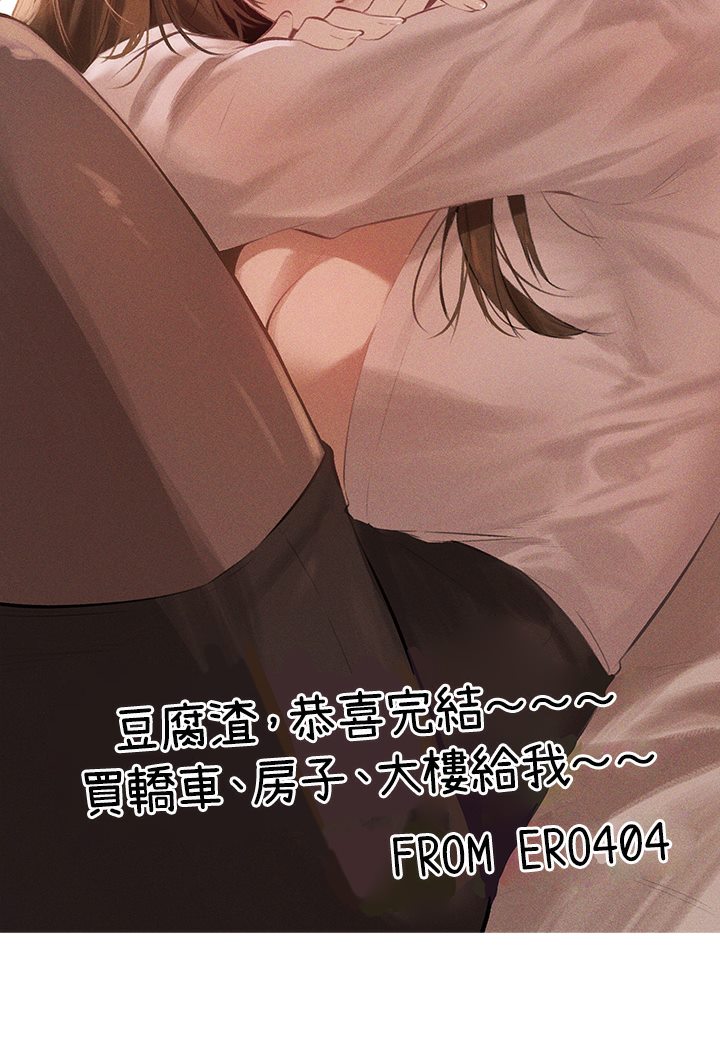 [Manhwa] Rich female sister Plot, mature woman, big breasts#[69P]-20