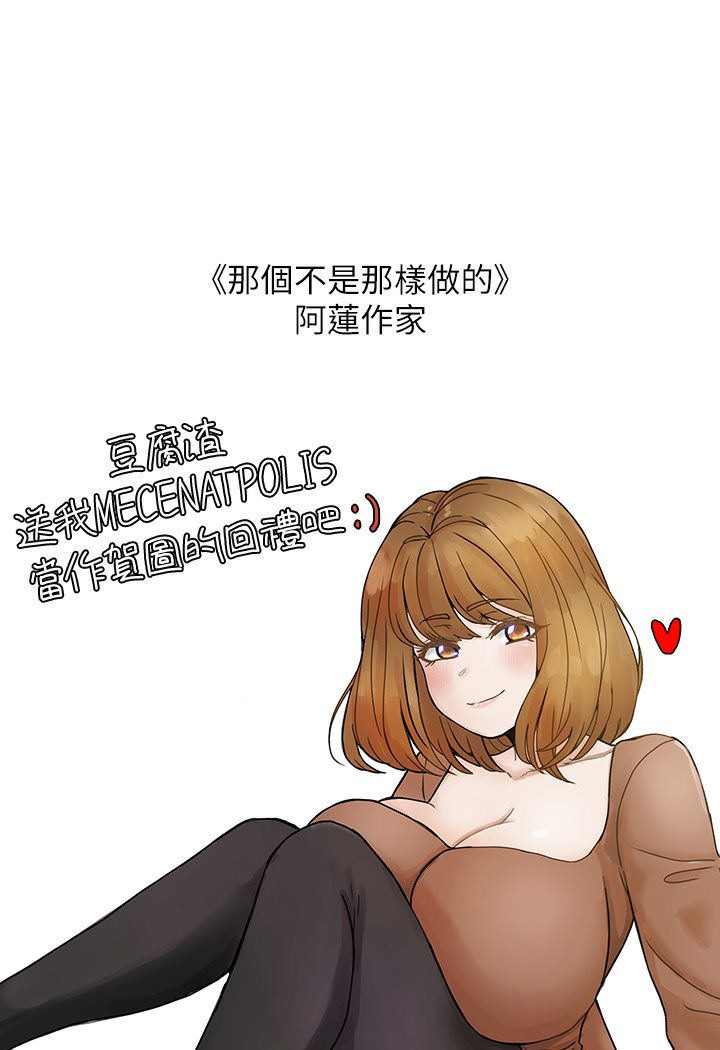 [Manhwa] Rich female sister Plot, mature woman, big breasts#[69P]-21