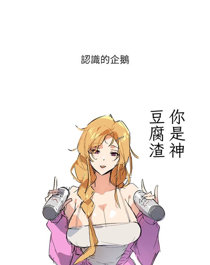 [Manhwa] Rich female sister Plot, mature woman, big breasts#[69P]-23
