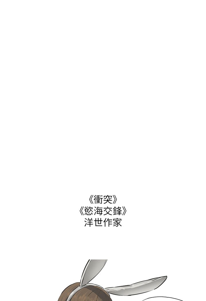 [Manhwa] Rich female sister Plot, mature woman, big breasts#[69P]-27