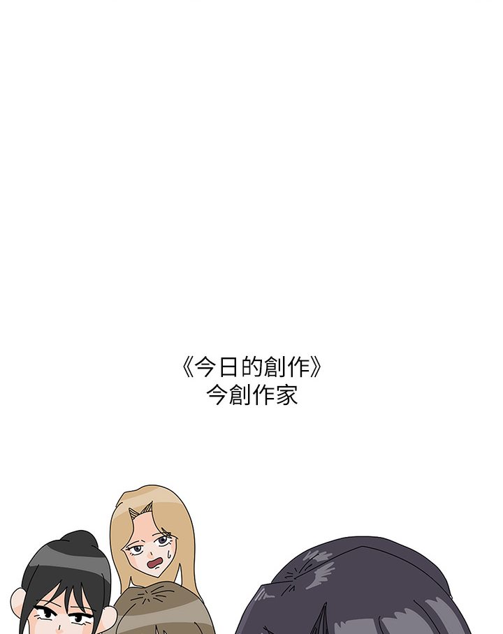 [Manhwa] Rich female sister Plot, mature woman, big breasts#[69P]-29