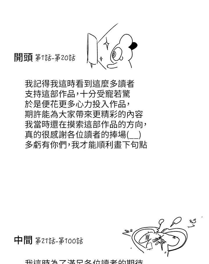 [Manhwa] Rich female sister Plot, mature woman, big breasts#[69P]-3