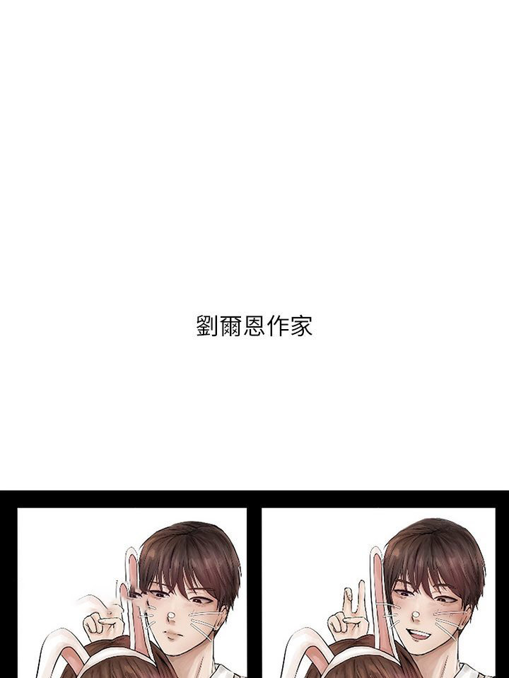 [Manhwa] Rich female sister Plot, mature woman, big breasts#[69P]-35