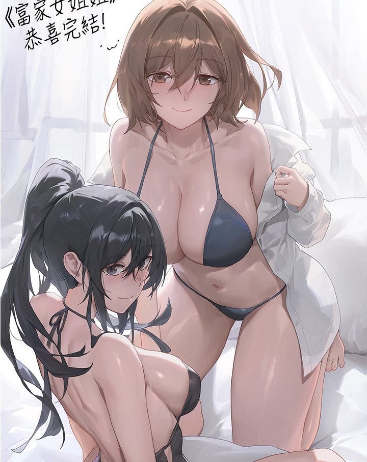 [Manhwa] Rich female sister Plot, mature woman, big breasts#[69P]-38