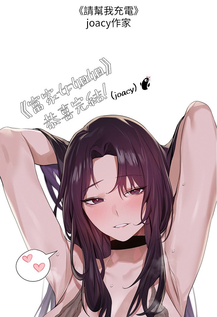 [Manhwa] Rich female sister Plot, mature woman, big breasts#[69P]-40