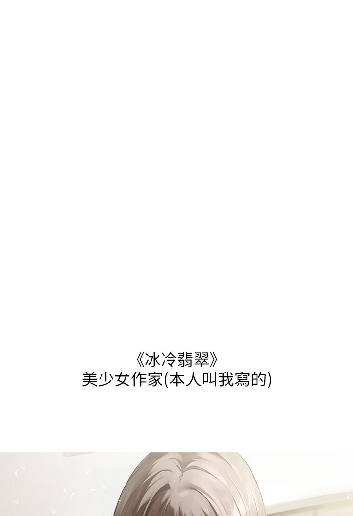 [Manhwa] Rich female sister Plot, mature woman, big breasts#[69P]-42