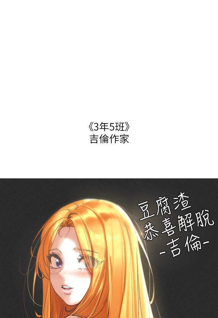 [Manhwa] Rich female sister Plot, mature woman, big breasts#[69P]-45