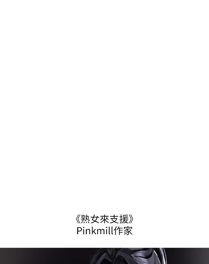 [Manhwa] Rich female sister Plot, mature woman, big breasts#[69P]-47