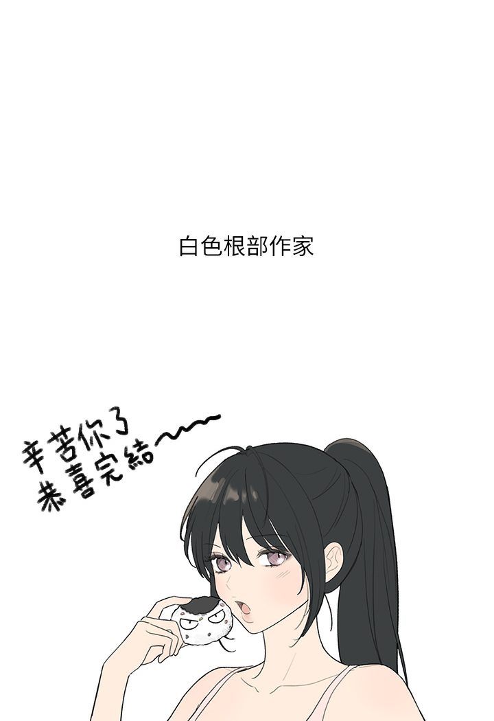 [Manhwa] Rich female sister Plot, mature woman, big breasts#[69P]-52