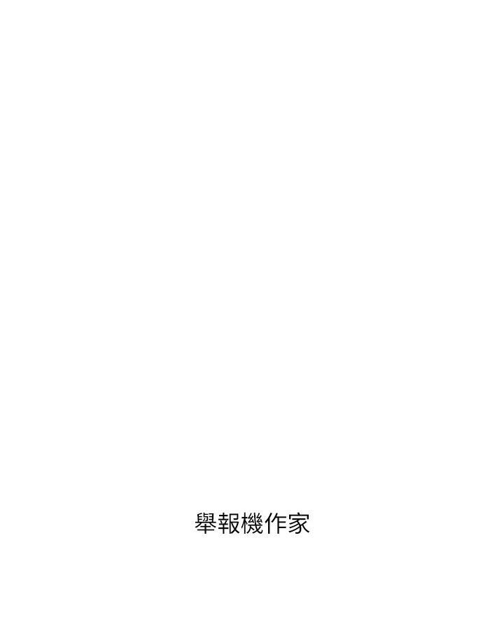 [Manhwa] Rich female sister Plot, mature woman, big breasts#[69P]-59