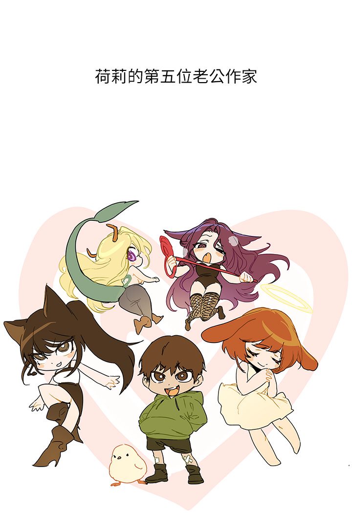 [Manhwa] Rich female sister Plot, mature woman, big breasts#[69P]-66