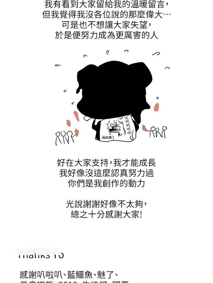 [Manhwa] Rich female sister Plot, mature woman, big breasts#[69P]-9