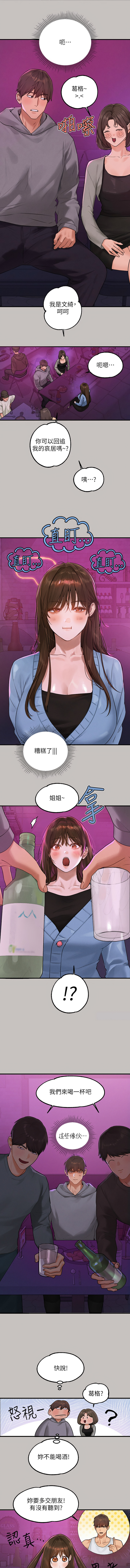 [Manhwa] Rich female sister Plot, mature woman, big breasts#[27P]-13