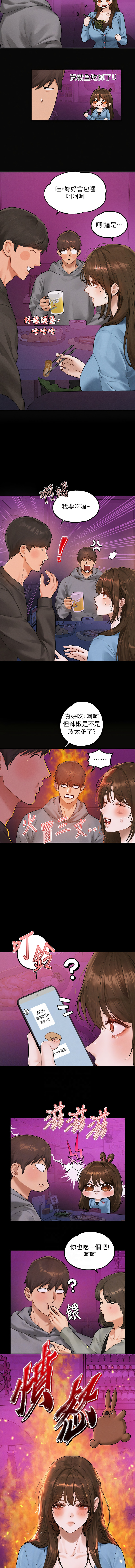 [Manhwa] Rich female sister Plot, mature woman, big breasts#[27P]-17