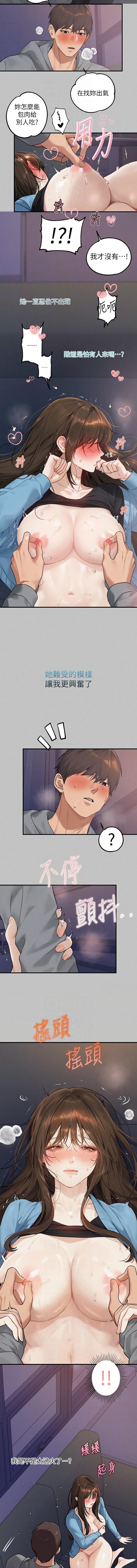 [Manhwa] Rich female sister Plot, mature woman, big breasts#[27P]-25
