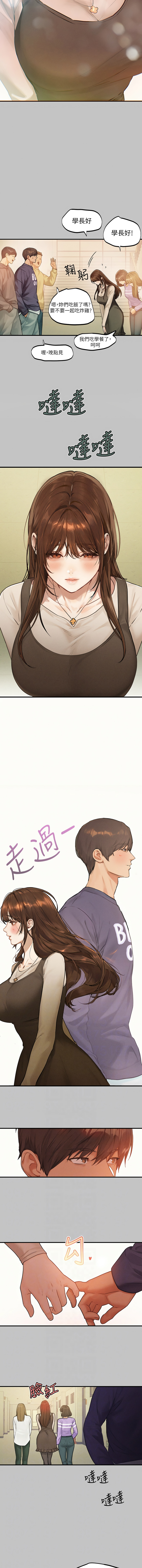 [Manhwa] Rich female sister Plot, mature woman, big breasts#[27P]-6