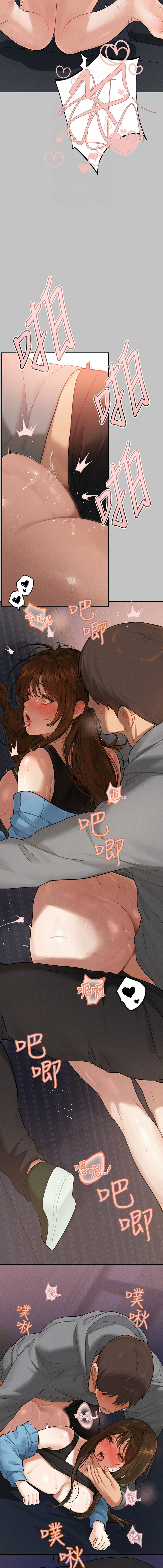 [Manhwa] Rich female sister Plot, mature woman, big breasts#[13P]-10