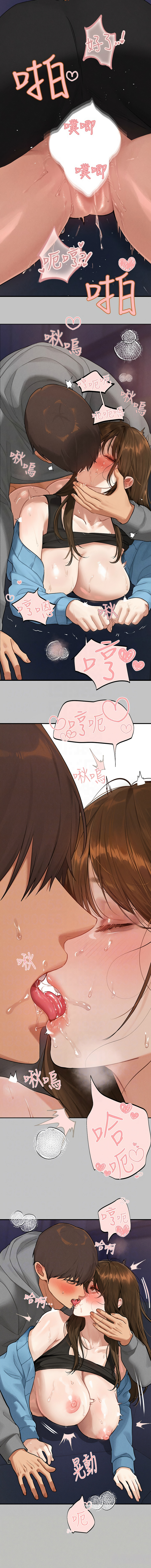 [Manhwa] Rich female sister Plot, mature woman, big breasts#[13P]-11