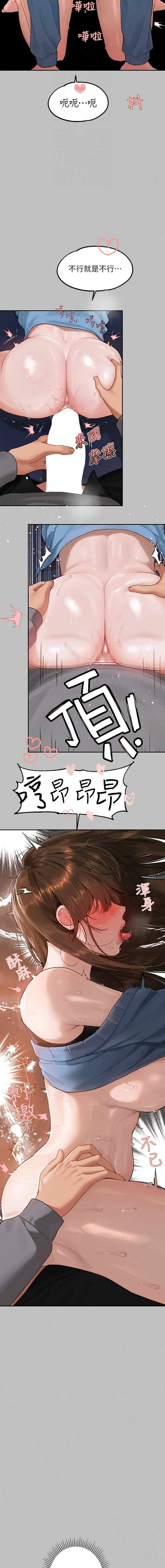 [Manhwa] Rich female sister Plot, mature woman, big breasts#[13P]-4