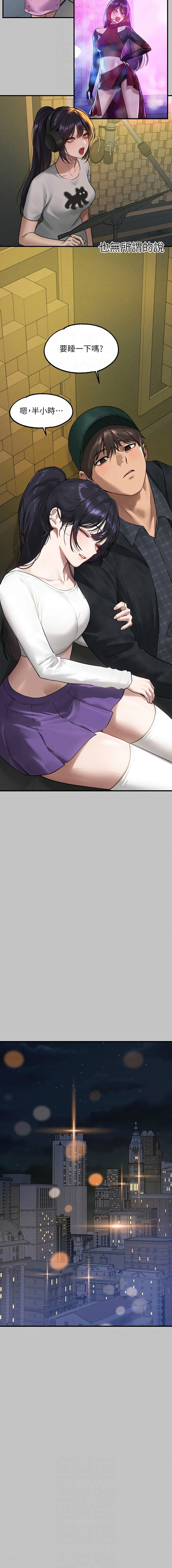 [Manhwa] Rich female sister Plot, mature woman, big breasts#[12P]-10