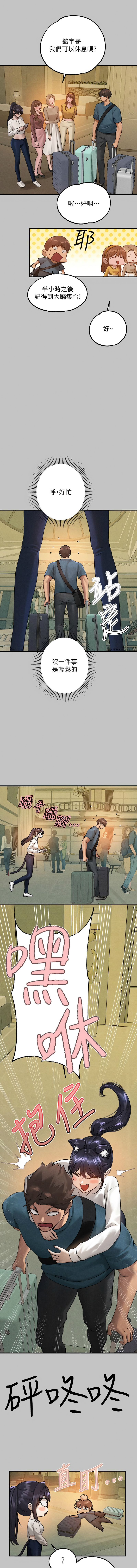 [Manhwa] Rich female sister Plot, mature woman, big breasts#[12P]-3