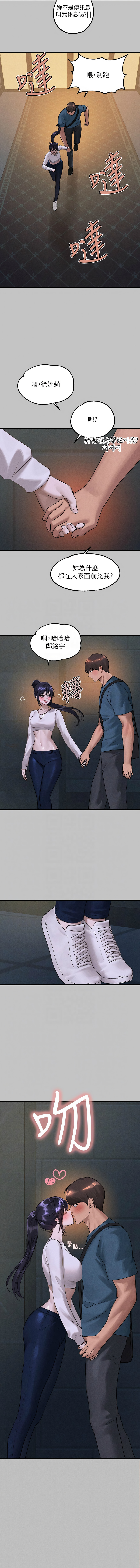 [Manhwa] Rich female sister Plot, mature woman, big breasts#[12P]-5