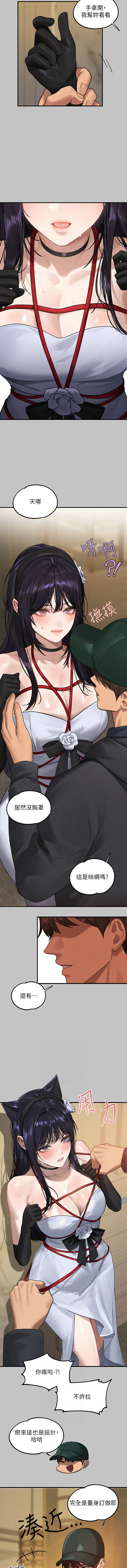 [Manhwa] Rich female sister Plot, mature woman, big breasts#[16P]-2