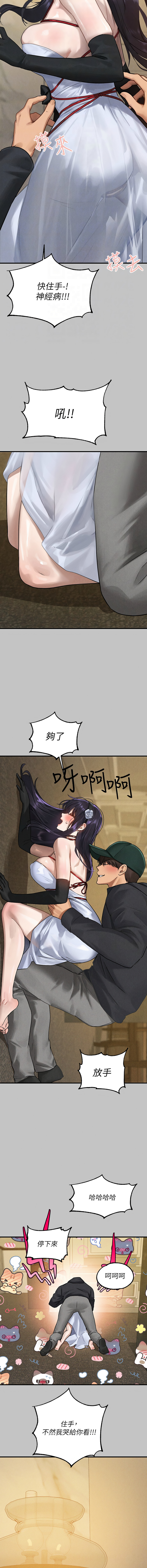 [Manhwa] Rich female sister Plot, mature woman, big breasts#[16P]-4