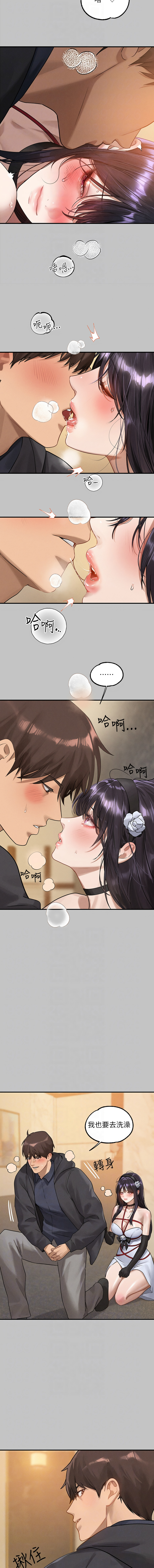 [Manhwa] Rich female sister Plot, mature woman, big breasts#[16P]-8