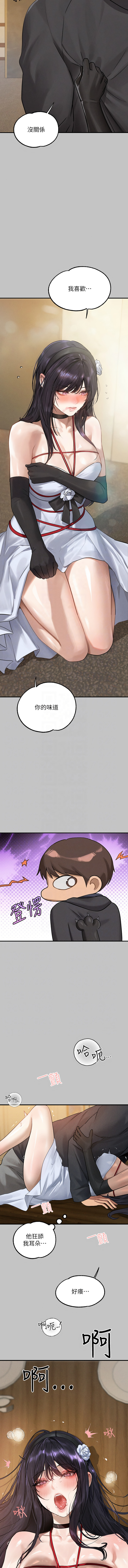 [Manhwa] Rich female sister Plot, mature woman, big breasts#[16P]-9