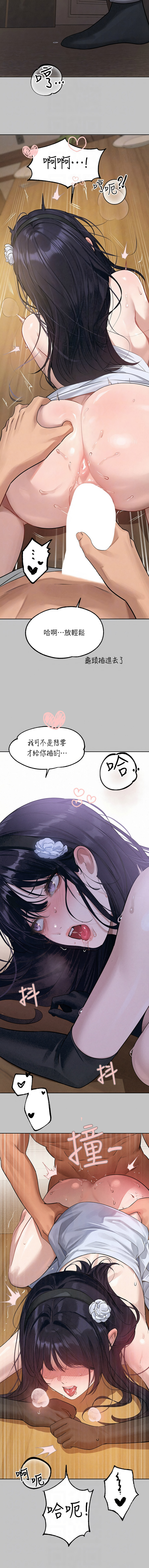 [Manhwa] Rich female sister Plot, mature woman, big breasts#[14P]-10