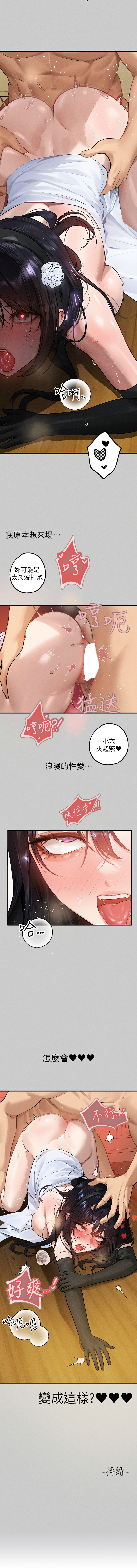 [Manhwa] Rich female sister Plot, mature woman, big breasts#[14P]-14