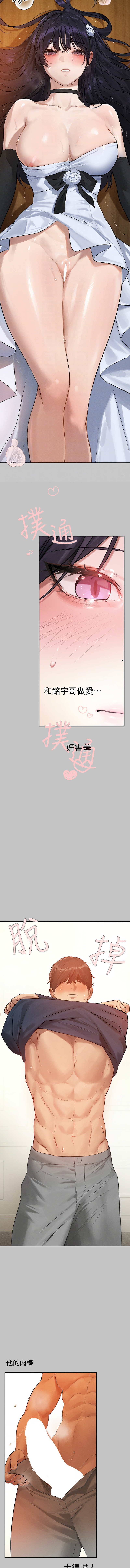 [Manhwa] Rich female sister Plot, mature woman, big breasts#[14P]-4