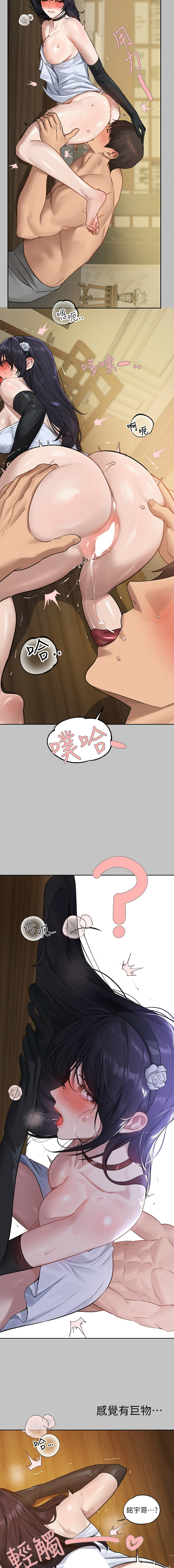 [Manhwa] Rich female sister Plot, mature woman, big breasts#[14P]-7