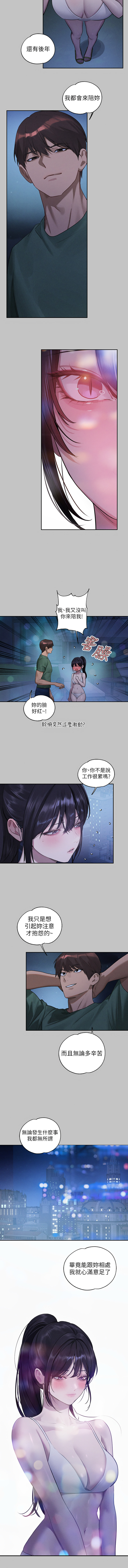 [Manhwa] Rich female sister Plot, mature woman, big breasts#[15P]-13