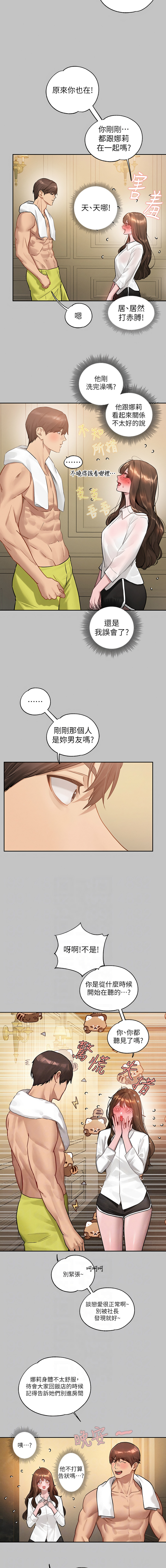 [Manhwa] Rich female sister Plot, mature woman, big breasts#[15P]-2
