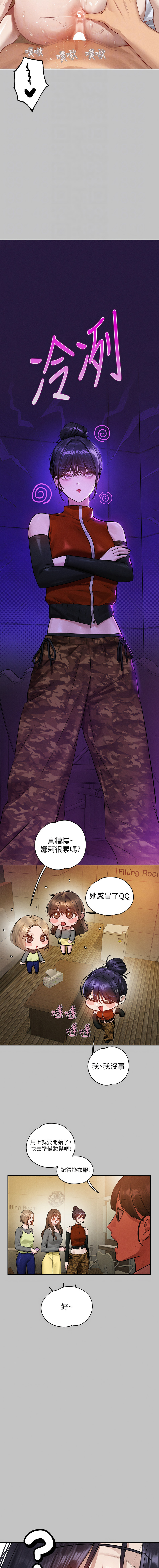 [Manhwa] Rich female sister Plot, mature woman, big breasts#[15P]-4