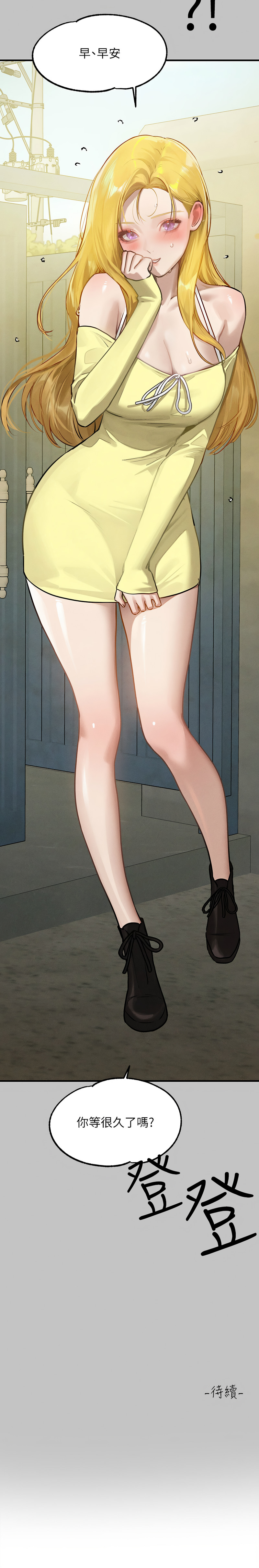 [Manhwa] Rich female sister Plot, mature woman, big breasts#[15P]-15